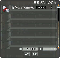 (ﾟДﾟ=)ノ⌒ﾟ