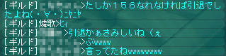 Σ(ﾟДﾟ≡ﾟдﾟ)?!