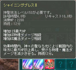 に!