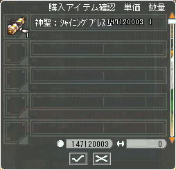 <(;゚Д゚)>アヒィィィィィ