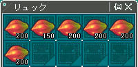 結構たまったヽ(・∀・)ノ