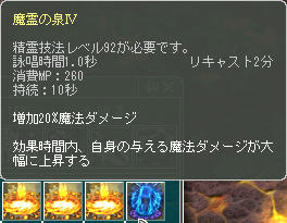 MPひくっΣ( ̄□ ̄;)