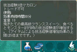 青って何味…?