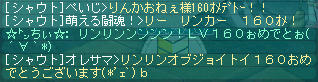 人´Д`*)ありがとぉ☆