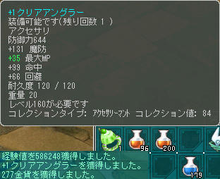オオォォォ(゚ロ゚*)(゚ロ゚*)(゚ロ゚*)(*゚ロ゚)(*゚ロ゚)(*゚ロ゚)ォォォオオ