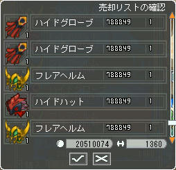 ( ゚Д゚)ヒョエー