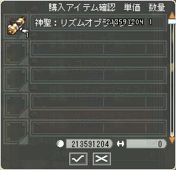 (*≧▽≦)σゥケル-!wwwwwww