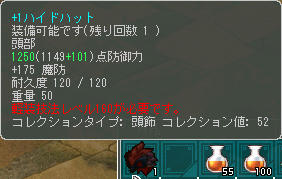 防御(*`ロ´ノ)ノ