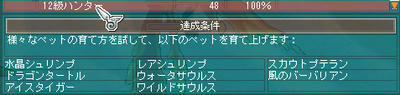 YE━━━━━ d(゚∀゚)b ━━━━━S!!