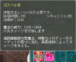 キャハ━━━━(#゚ロ゚#)━━━━!!!!