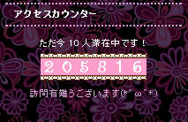 (*`ロ´ノ)ノ