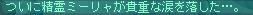 キタ━━━━━(゚∀゚)━━━━━ !!!!!