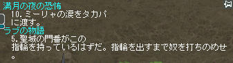 糸冬 了..._〆(・ω・*)