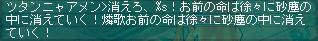 どんまい…(´・ω・`)