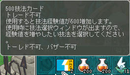 ですよねーwwwwww