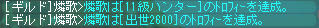 キタ━━━━━(゚∀゚)━━━━━ !!!!!