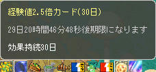 ファイトーー!( ゚ロ゚)乂(゚ロ゚ )イッパーーツ!!