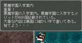 (´゚д゚`)エェェェェェ