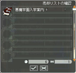やっす！ｗｗｗｗｗｗｗｗｗ