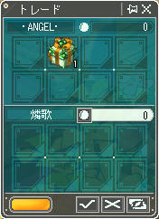 む??