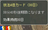....(((([ｵﾂｶﾚｻﾏ]>o(´I｀*)