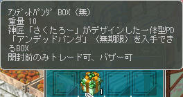 (*`ロ´ノ)ノ