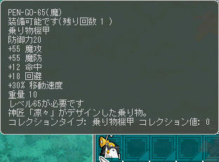 (´゚д゚`)…