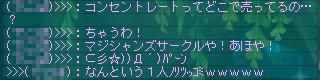 (*；∇；)ノ彡☆ばんばん！