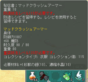 (゚Д゚=)ノ⌒゚