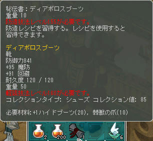 (´゚д゚`)しかも軽装かよ