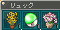 課金キタ━━━━━(゚∀゚)━━━━━ !!!!!