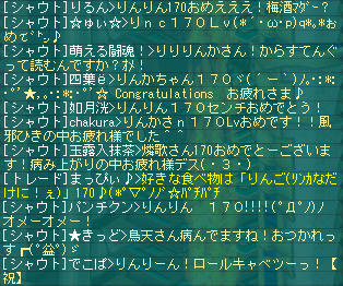 d[´ω｀o]*ﾟ+｡ｽﾍﾟｼｬﾙｻﾝｸｽﾟ+｡*[o´ω｀]b