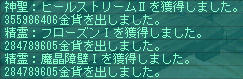 <(;゚Д゚)>アヒィィィィィ