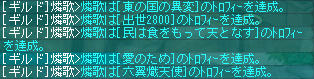 出世ｷﾀ━━━━━(ﾟ∀ﾟ)━━━━━ !!!!!