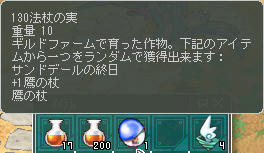 (ノ゚ω゚)ノ*.オオォォォォォォォー