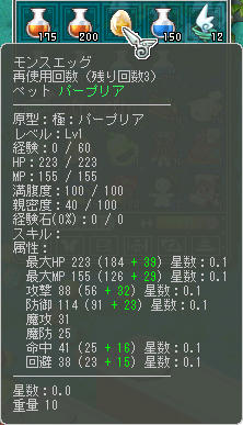 ☆-(ノ゚Д゚)八(゚Д゚ )ノイエーイ