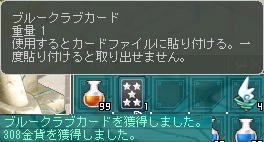 YE━━━━━━ d(゚∀゚)b ━━━━━━S!!