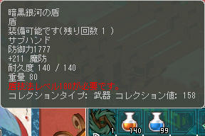 Σ(´д`ノ)ノ