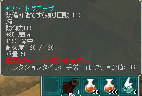 ( ̄д ̄) エー