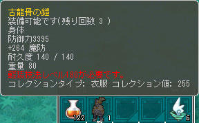 ( ゚д゚)、;'.・ガハッ