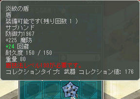 ( ゚Å゚)ホゥ…
