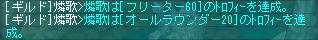 YE━━━━━ d(゚∀゚)b ━━━━━S!!