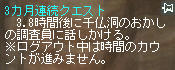 (´ﾟдﾟ`)…