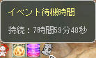 なげぇ(´゚д゚`)