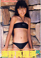 海野真理亜 11歳（小５）「SweetMarie　海野真理亜」
