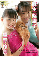 Olive&amp;Myrtos Vol.26　麻生梨里子　星野玲奈