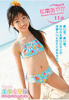 美少女学園　Vol.22　松本あやか　Part3