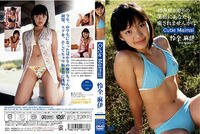Cutie Maimai 怜全麻伊