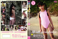 愛田かんな Shall you dance
