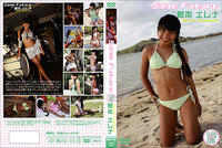 夢本エレナ Same Future